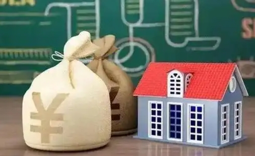 荣成南京公积金代取垫付（南京公积金代取中介收几个点）
